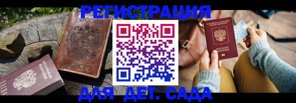 найти адрес прописки в Тихвине