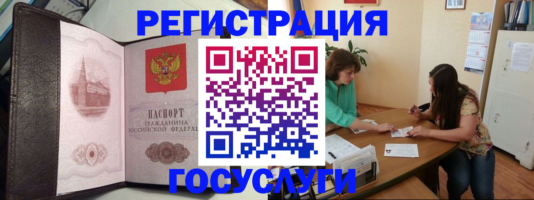 найти адрес прописки в Тихвине